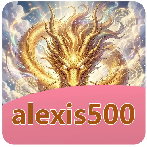 Pratinjau antarmuka alexis500